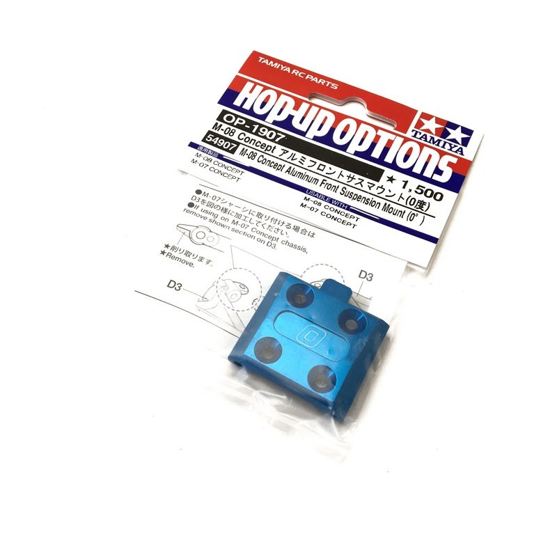 Support suspension avant alu 0° M08 - 1/10 - TAMIYA 54907