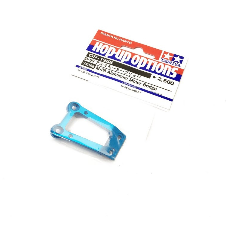 Rigidificateur moteur aluminium M08 - 1/10 - TAMIYA 54968