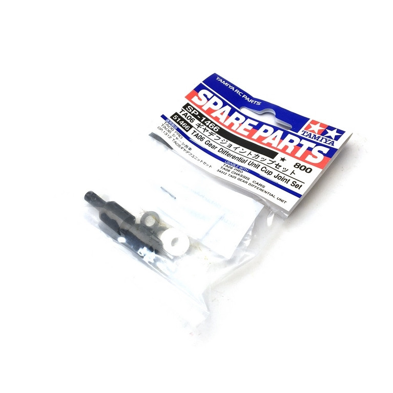 Noix de différentiel TA06 - 1/10 - TAMIYA 51466