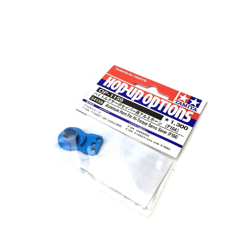 Palonnier de sauve servo renforcé aluminium F104 / M08 - 1/10 - TAMIYA 54159