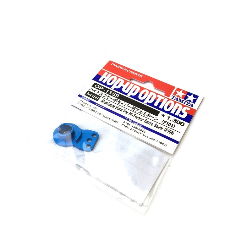 Palonnier de sauve servo renforcé aluminium F104 / M08 - 1/10 - TAMIYA 54159