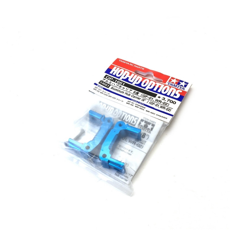 2 Etriers aluminium 8° GF01 / WR02 - 1/10 - TAMIYA 54661