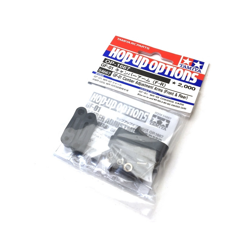 Carrossage réglable AV / AR GF01 - 1/10 - TAMIYA 54667