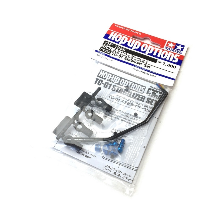 Barre anti roulis TC01 - 1/10 - TAMIYA 54956