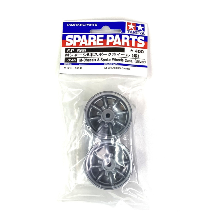 Jantes Mini Cooper (x 2) - TAMIYA 50569 - 1/10