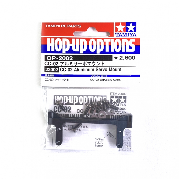 Support servo Aluminium CC02 - TAMIYA 22002 - 1/10