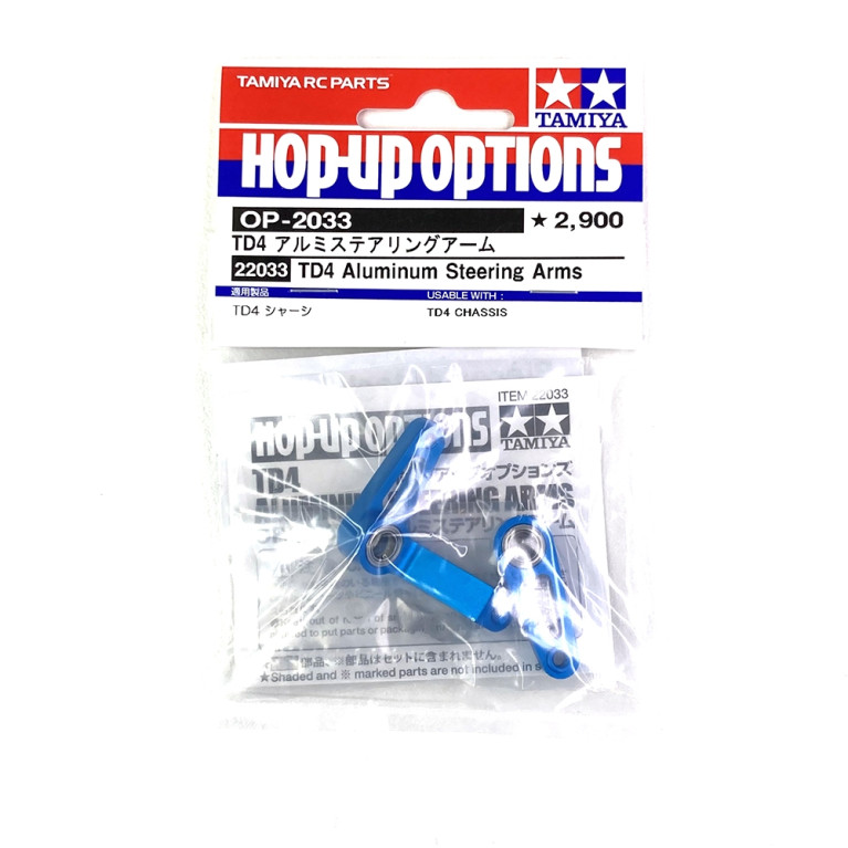 Bras de direction Aluminium TD4 (x2) - TAMIYA 22033 - 1/10