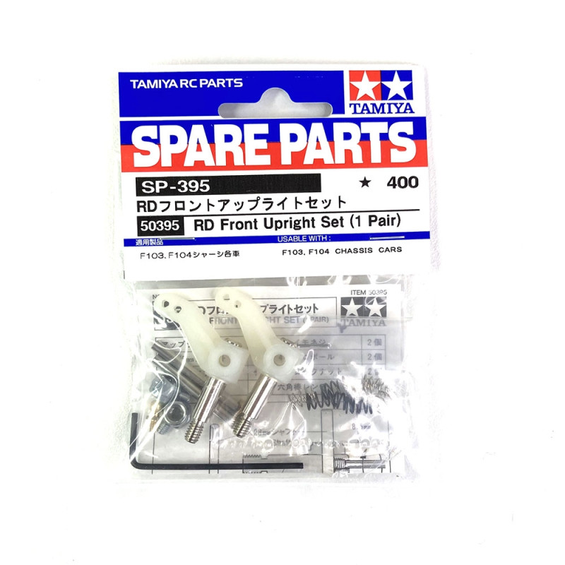 Fusées pour Buggy Hornet - TAMIYA 50395 - 1/10