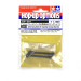 Axe 42 mm pour cardan articulé - TAMIYA 53501 - 1/10