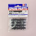 Chapes 6mm (x16) - TAMIYA 50953