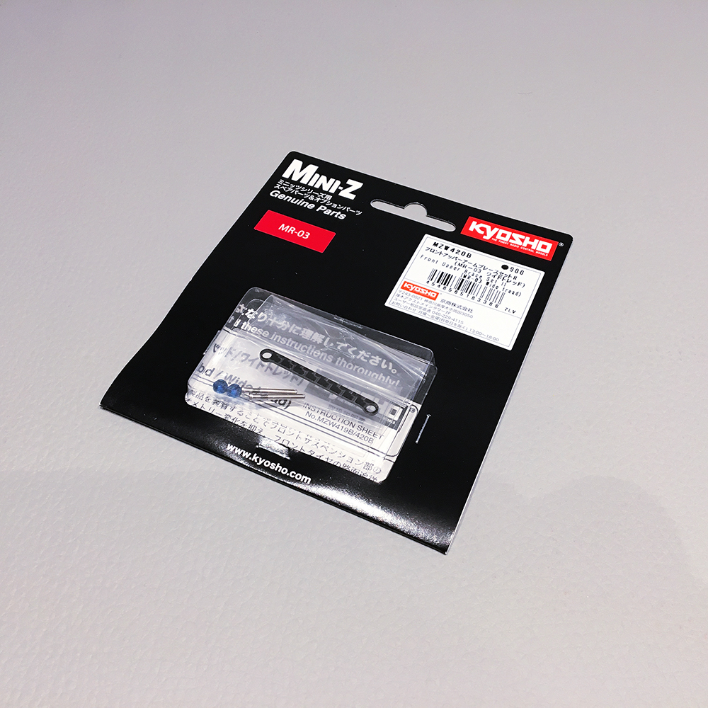 Levier De Direction Aluminium Bleu Pour Kyosho Mini-Z MR-02 - Réf. MZW-212-01 - Neuf D'origine Japon