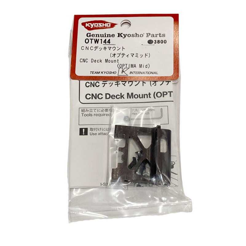 Palier de support central aluminium, pour Optima Mid, CNC - KYOSHO OTW144