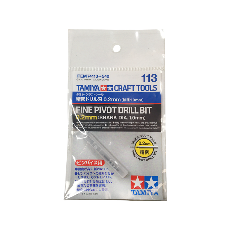 Foret à pivot fin 0.2 mm - TAMIYA 74113