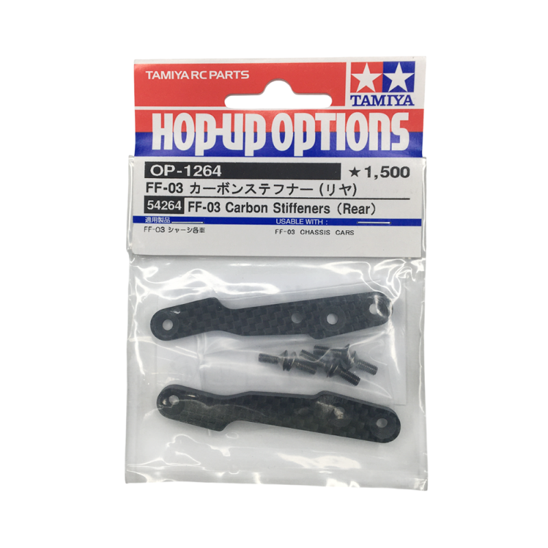 Renfort carbone arrière FF-03 - TAMIYA 54264