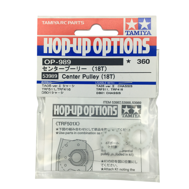 Poulies centrale 18 dents - TAMIYA 53989