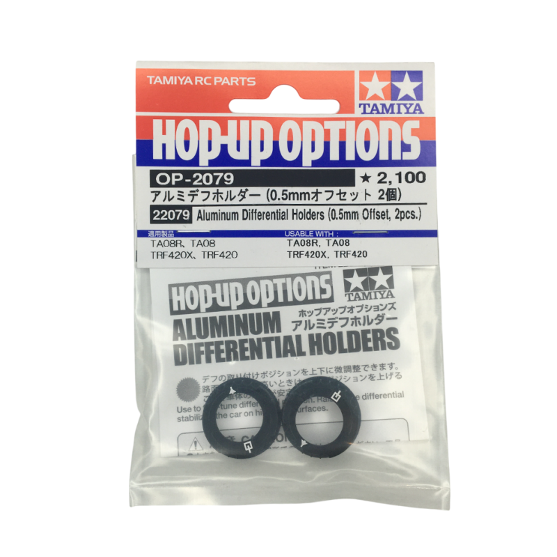 Supports de différentiel 0.5 mm en aluminium - TAMIYA 22079