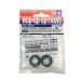 Supports de différentiel 0.5 mm en aluminium - TAMIYA 22079