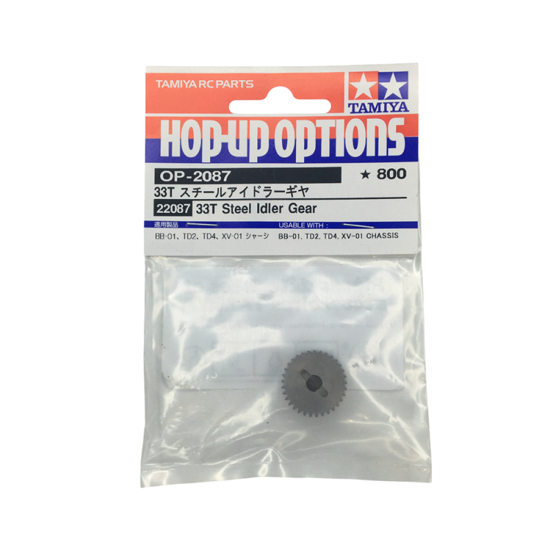 Pignon acier 33 dents - TAMIYA 22087