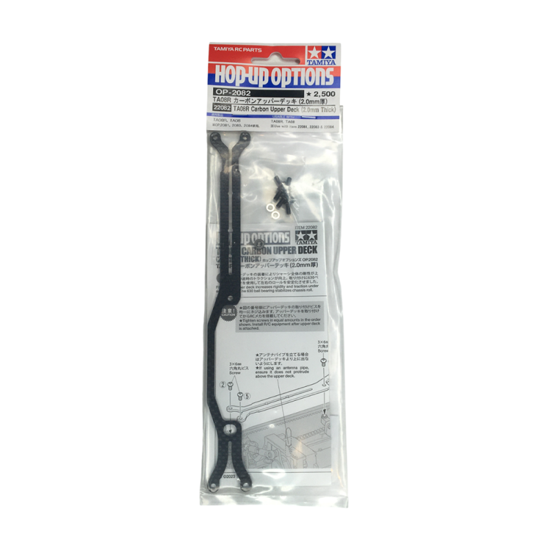 Platine en carbone 2 mm TA08R - TAMIYA 22082