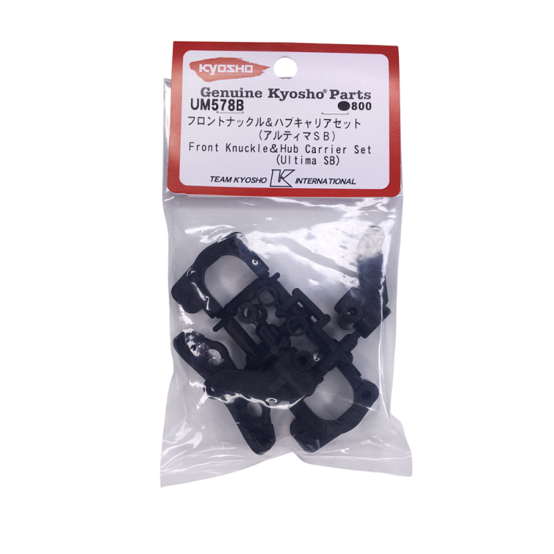 Étriers porte-fusées Ultima SB - KYOSHO UM578B
