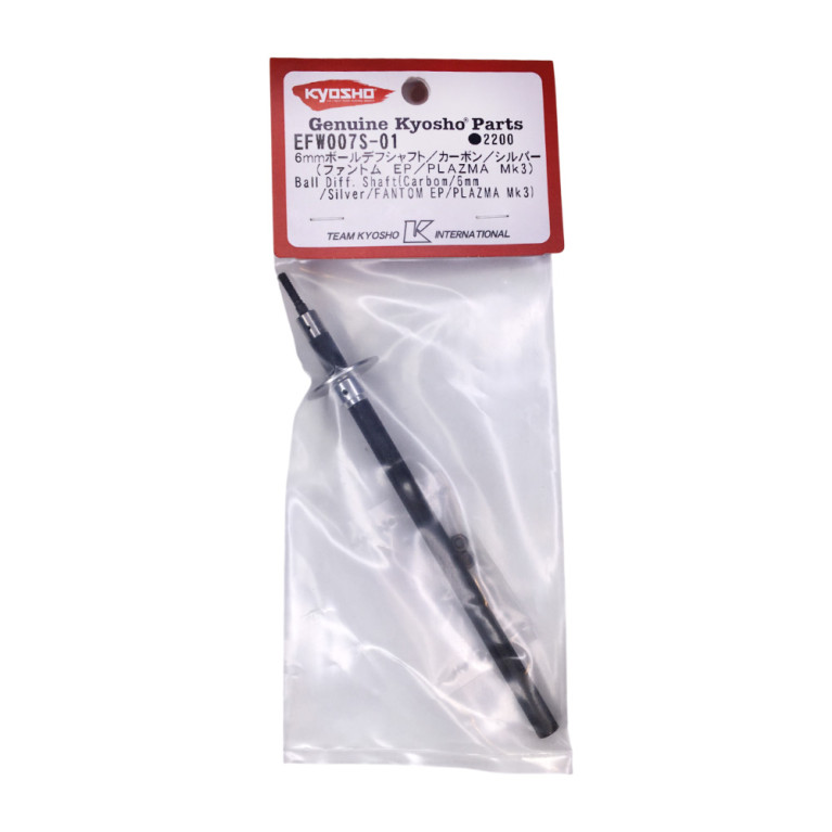 Axe de différentiel à billes en carbone - Plazma MK3 - KYOSHO EFW007S-01