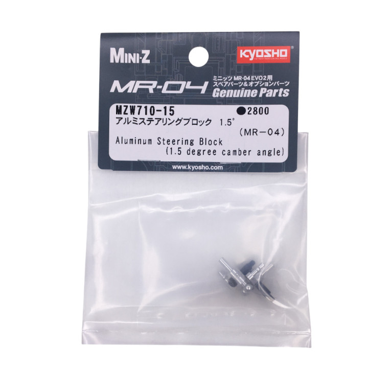 Porte-fusée en aluminium - Carrossage 1.5° - KYOSHO MZW710-15