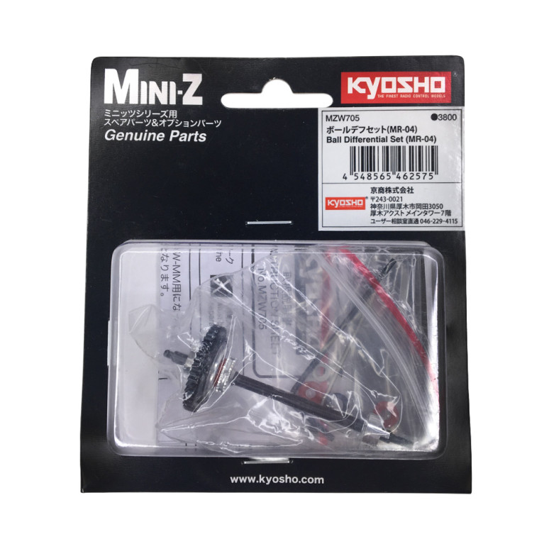 Différentiel à billes - Mini-Z MR04 - KYOSHO MZW705