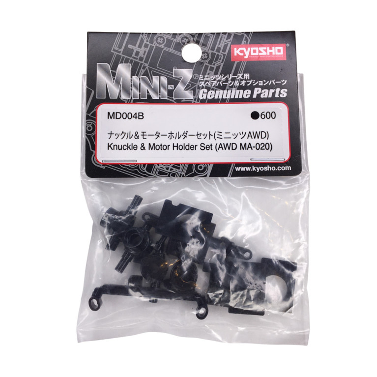Support de fusée et de moteur - Mini-Z - KYOSHO MD004B