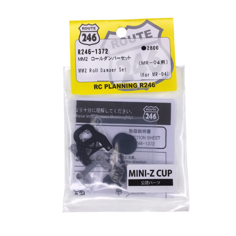 Amortisseurs de roulis Type MM2 - ROUTE246 R246-1372