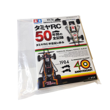 Album des 50 ans RC de Tamiya - 1974-2024 - TAMIYA 63794