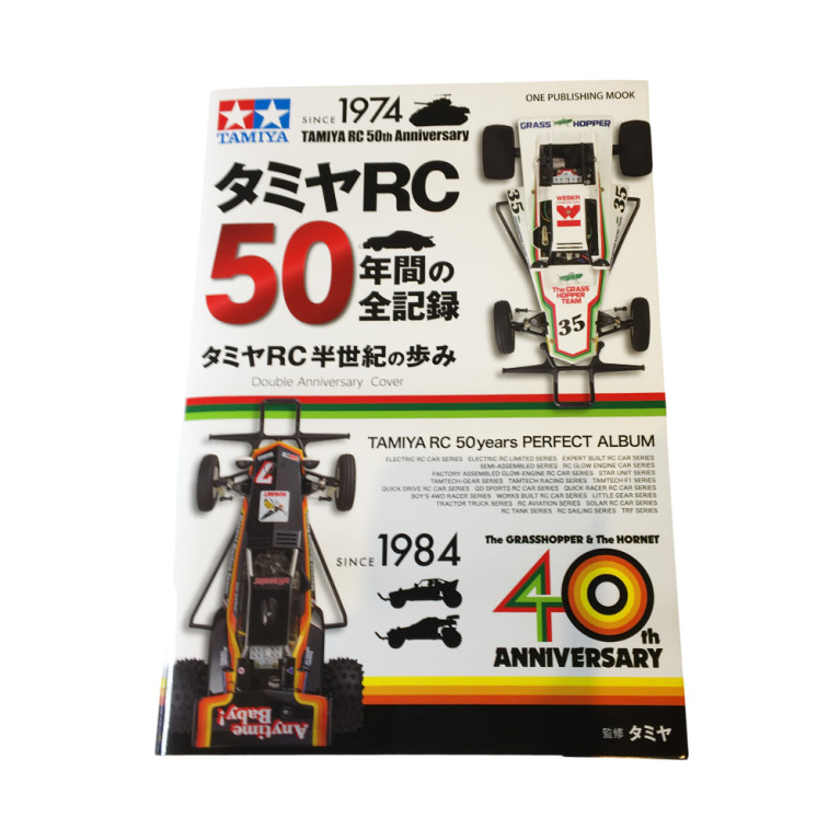 Album des 50 ans RC de Tamiya - 1974-2024 - TAMIYA 63794