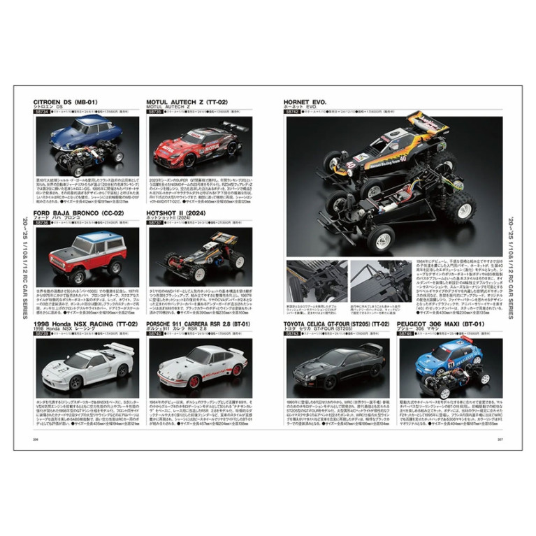 Album des 50 ans RC de Tamiya - 1974-2024 - TAMIYA 63794