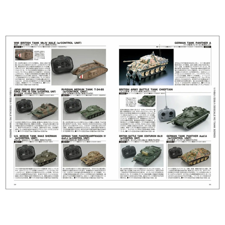 Album des 50 ans RC de Tamiya - 1974-2024 - TAMIYA 63794