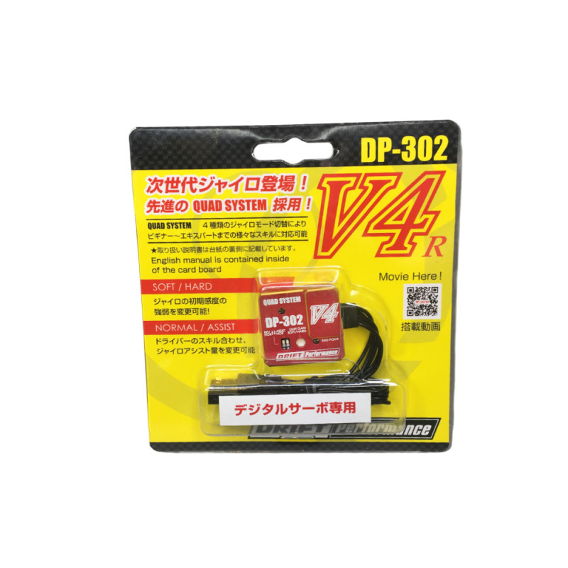Gyroscope Drift V4R - Rouge - YOKOMO DPP-302V4RB