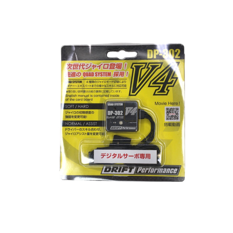 Gyroscope Drift V4R - Noir - YOKOMO DPP-302V4B