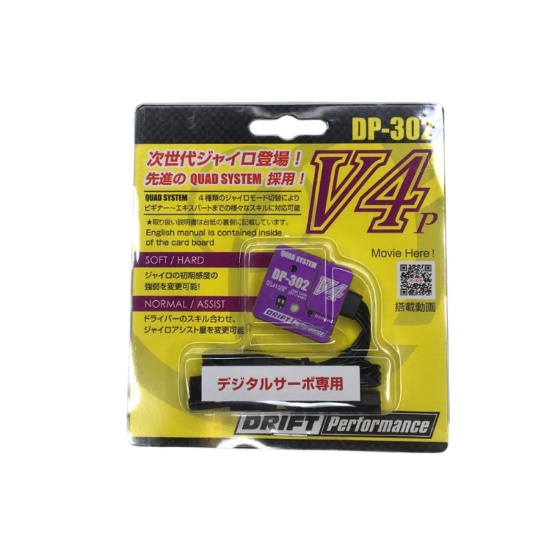 Gyroscope Drift V4R - Violet - YOKOMO DPP-302V4PB