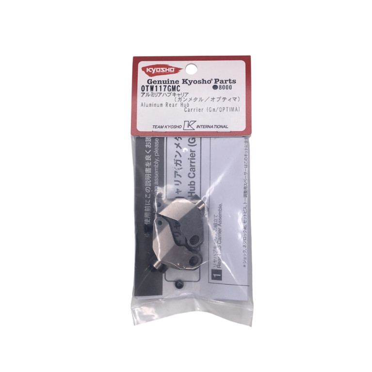 Porte-moyeu arrière en aluminium - Optima - KYOSHO OTW117GMC