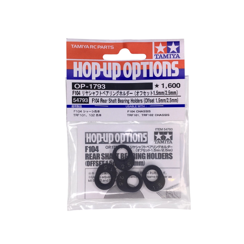 Cale de réglage arrière optionnelle - TAMIYA 54793