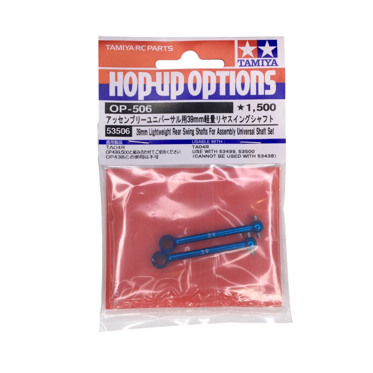 Axe cardan en aluminium de 39 mm - TT-01 - TAMIYA 53506