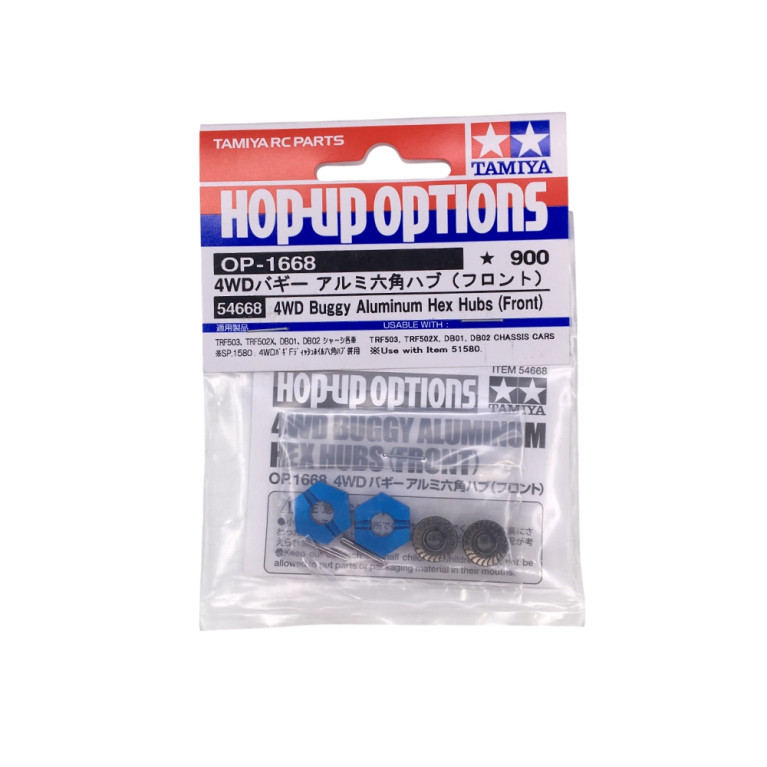 Hexagone de roue avant en aluminium - TAMIYA 54668