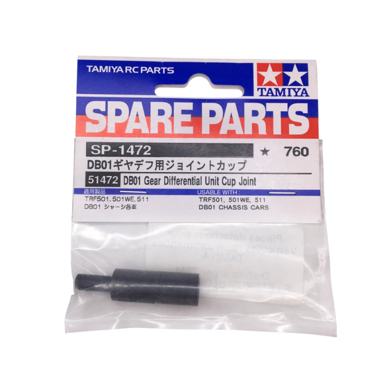 Noix de différentiel - DB01 - TAMIYA 51472