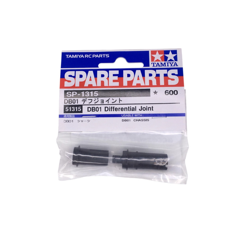 Noix de différentiel à billes - DB01 - TAMIYA 51315