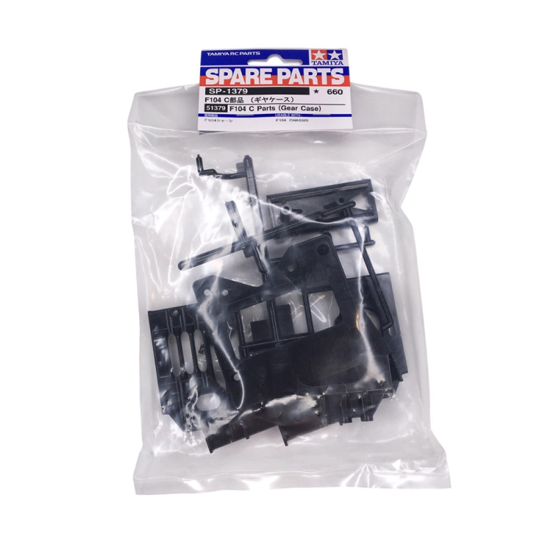 Grappe C Boîte de vitesse - F104 - TAMIYA 51379