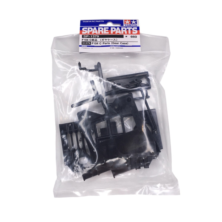 Grappe C Boîte de vitesse - F104 - TAMIYA 51379