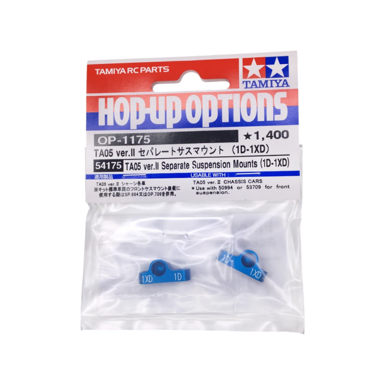 Support de suspension 1D-1XD - TA05 ver II - TAMIYA 54175