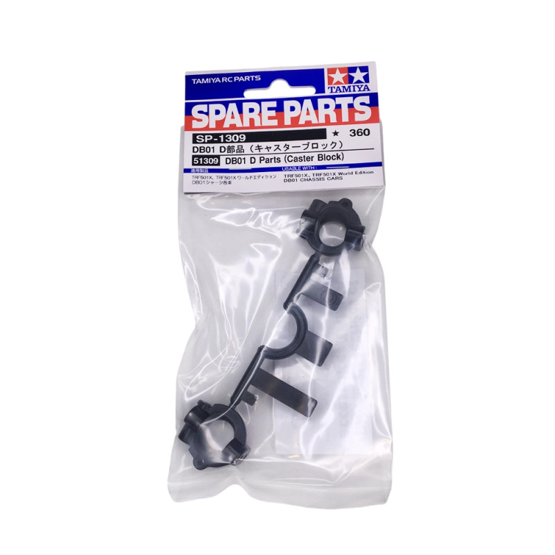 Grappe D Étrier - DB01 - TAMIYA 51309