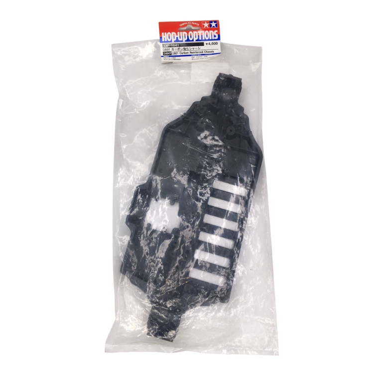 Châssis renforcé - DB01 - TAMIYA 54041