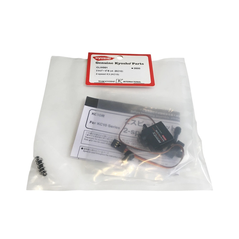 Kit de 2 rapports de transmission - Série KC10 - KYOSHO CLW001