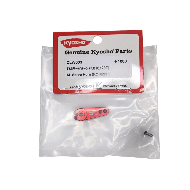 Palonnier en aluminium 23T - KYOSHO CLW003