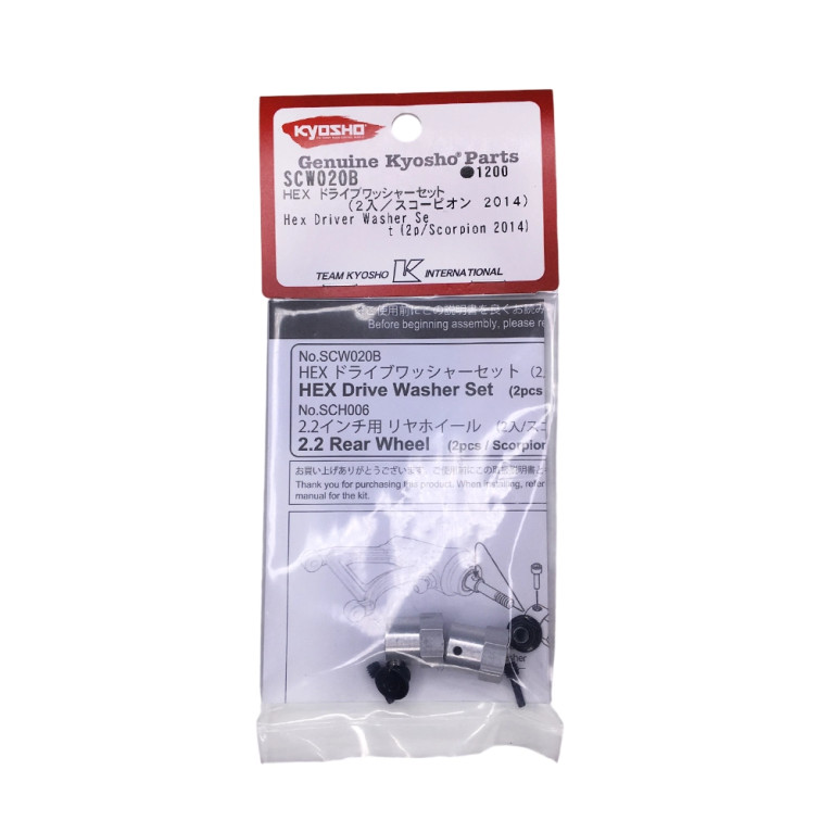 Hexagones pour jantes - Scorpion 2014 - KYOSHO SCW020B